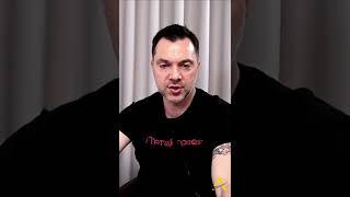 Арестович о развитии самодисциплины #shorts