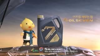 GOODOIL  S OIL 7