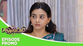 Baakiyalakshmi| Episode Promo | 26th september 2024