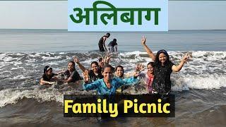 family Tour In Alibaug | alibaug picnic | food| travel|fun