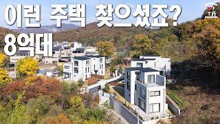 가격대비 고퀄리티 느므 좋아~실사용63평 거실2개, 주변으로 맛집과 베이커리가 모여있는 용인 처인구 전원주택 급매물 (A-587)