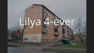 Lilya 4-ever