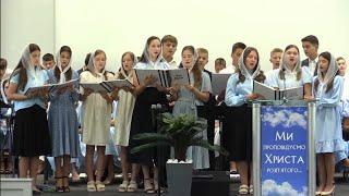 Ukrainian Gospel Church - Sunday Morning Service - 08/25/2024