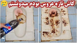 3 ترفند فوق العاده کاربردی با ژل آلوئه ورا| تمیز کردن و جرمگیری سریع سرویس بهداشتی و سنگ توالت