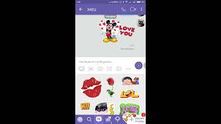 Настройка Viber. Правильная настройка вайбер.