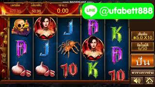 ufabet เกมส์ออนไลน์ ในโซน ufa slot เกมส์ แวมไพร์ แตกโครตดี