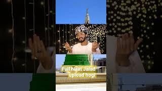 Aya Kamli Wala Aya || New Naat || Saqlain Ali mokhar