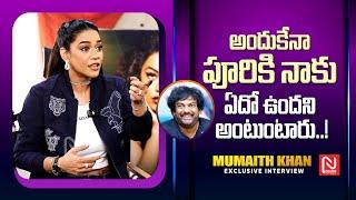 ఇండస్ట్రీలో పరిచయాలు ..! Mumaith Khan Interview || Anchor Dhanush ||  @NmediaENT