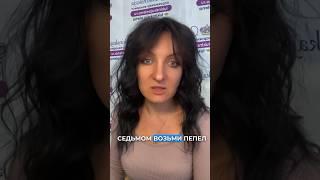 Формула создания любого цвета на 7 уровне