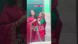 Aaye hai hm jahan me tumhare liye #relatable #reality #preeti #yt #family #tranding #vlog  #shorts