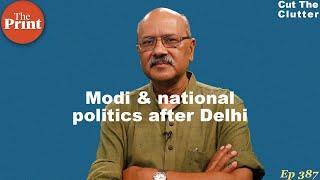 National politics beyond Delhi polls & costs of Modi the PM as a constant combatant