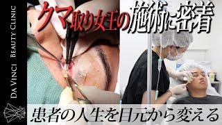 【美容】若い男性でも整形に適している場合があります