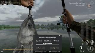 Fishing Planet (0.8.5) Калифорния Трофейный и Уникальный Полосатый Лаврак на поплавок