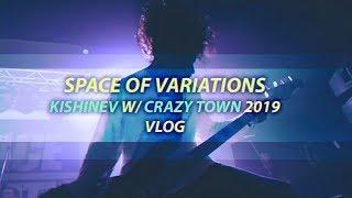 SPACE OF VARIATIONS in KISHINEV 2019 / VLOG