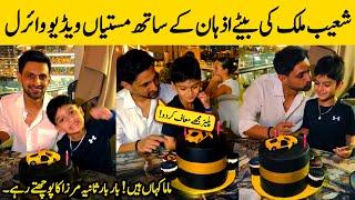 Shoaib Malik Funny Moments With Son Izhaan At His Birthday Party | Urdu Facts HD