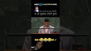 Hon.PM.K.P.Oli Epic UN  Speech 2024 #fyp #nepal