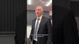 Как прошла замена маршрутов в Ставрополе?