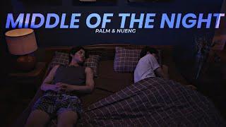 Palm X Nueng • Middle of the Night • Never let me go [ BL ]