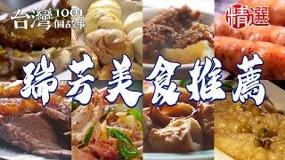 Pork rib soup/Pumpkin cheesecake/Grilled sausage