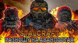 STALCRAFT X - МОЩНО ПОБЕГАЛ И ПРИГОТОВИЛ АРБУЗ