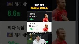 케인 좋다니까요?
