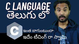 c language for beginners || c language tutorial for beginners in telugu || C Programming In Telugu