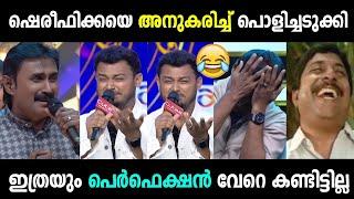 ചെക്കൻ വേറെ ലെവൽ  | Troll Malayalam | Kannur Shereef | Asianet | Malayalam Trolls