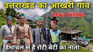 Last Village Of Uttarakhand | Sewa Village Uttarkashi | Living In The Remote Himalayas | Pahadi life