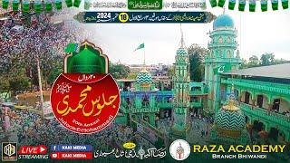 Live | 20 Wa Julus e Eid Milad Un Nabi ﷺ | Raza Academy Bhiwandi | Kaki Media 2024