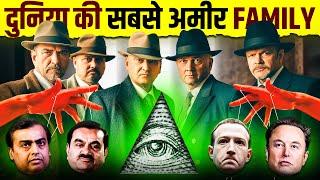 Dark Truth of Rothschild Family  World's Richest Family | Live Hindi Facts