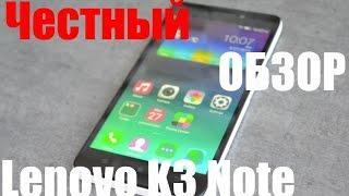 Lenovo K3 Note обзор одной из лучших моделей своего сегмента на Andro-news