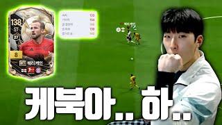 케인이 도는 것보다 국방부의 시계가 더 빠르다.