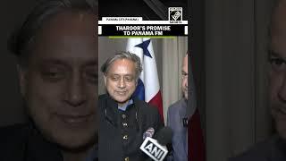 “Will try to persuade…” Promise from ‘good friend’ Tharoor PM Modi will come to Panama soon