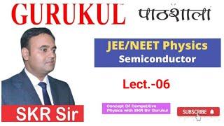 JEE/NEET Physics || Semiconductor || Lect.-06 || Skr Sir Gurukul ||