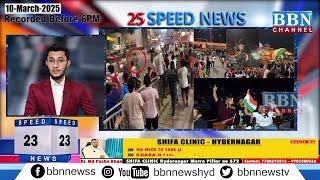 BBN Speed News | 10th March 2025 | 25 News in 5 Minutes | BBN NEWS