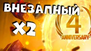 внезапный х2 на САКРАЛЫ! Лучший массовый призыв? RAID shadow legends