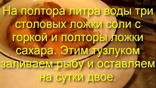 Семга, чилийский лосось, форель лучшая засолка за 15 минут  Пальчики оближешь.