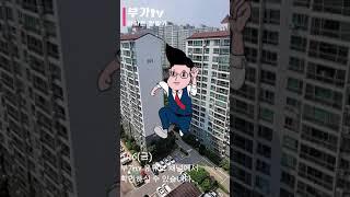 매탄동 우남퍼스트빌 #shorts