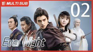 [MULTI SUB] Ever Night  02 | #ChenFeiYu | The Revenge Boy Finally Became A Generation of Saviors