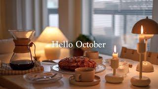 Hello October I Cozy Autumn Day I Weekend I baking, cooking I Slow living in the city