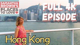 Hong Kong, China - Samantha Brown's Places to Love FULL 4K EPISODE