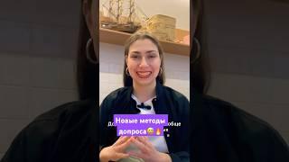 Новые методы повышения раскрываемости️#художественнаягимнастика #врекомендации