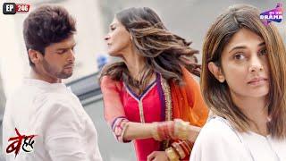 माया के सामने क्यों मारा सांझ ने अर्जुन को थप्पड़? | Beyhadh | Episode 246 | Har Pal Drama | Jennifer