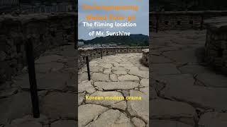 4)미스터션샤인 드라마 성벽둘레길 1684미터, 30분소요 Mr. Shine Drama Wall Dulle-gil, 1,684 meters, 30 minutes.