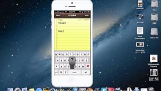 Top iOS 6 Cydia Tweak: Altkeyboard Cydia Tweak June 2013