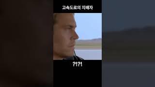 폴 워커 성님도 못 이기는 차 #법인 #스타렉스 #법타렉스