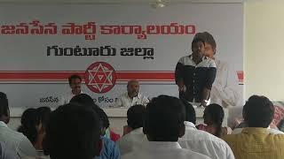 Jana Sena Party leader Tanniru Kishor Speech in Guntur jana Sena party meeting