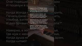 Наверное, в жизни главное -семья | Стих ️ #поэзия #стихи