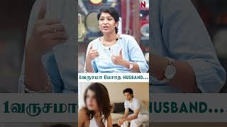 1வருசமா பேசாத Husband... Ashabhagyaraj Husbandwife | Mother Life |
