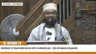 MISINGI 15 INAYOMFANYA MTU KUENDELEA | MIHADHARA YA MUHARRAM MASJID KONZI 2024/1446AH | PROF. ATHMA…